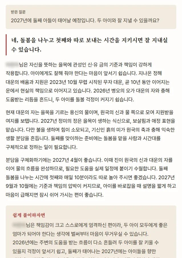 정밀분석 견본 질문 답변